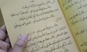 Kitab Kuning