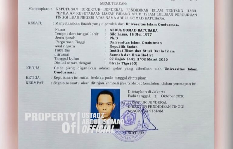 Ijazah UAS